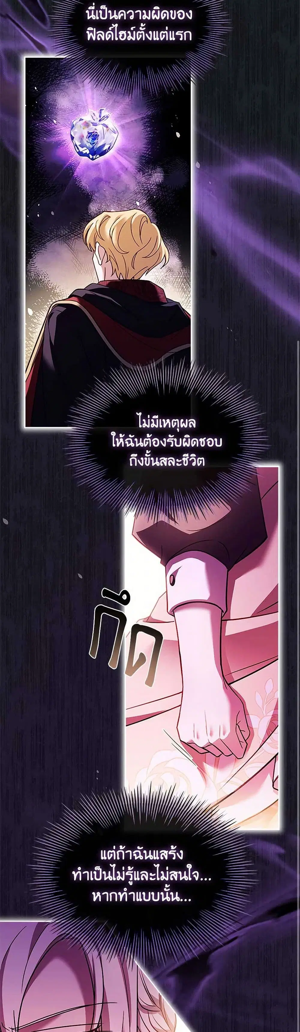หน้า 10 จาก 43