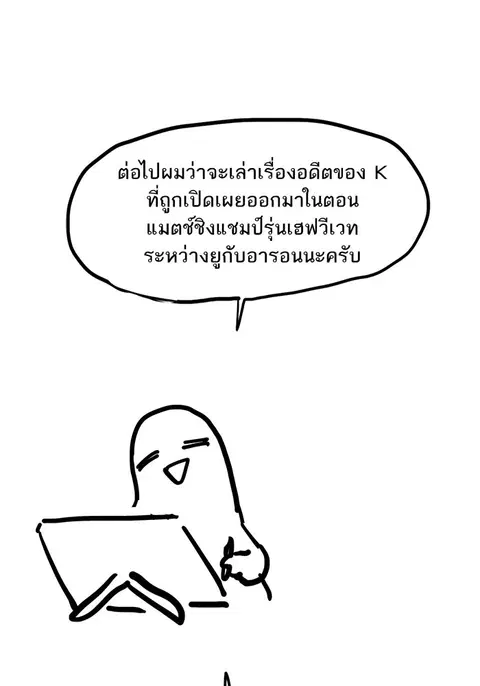 หน้า 21 จาก 40