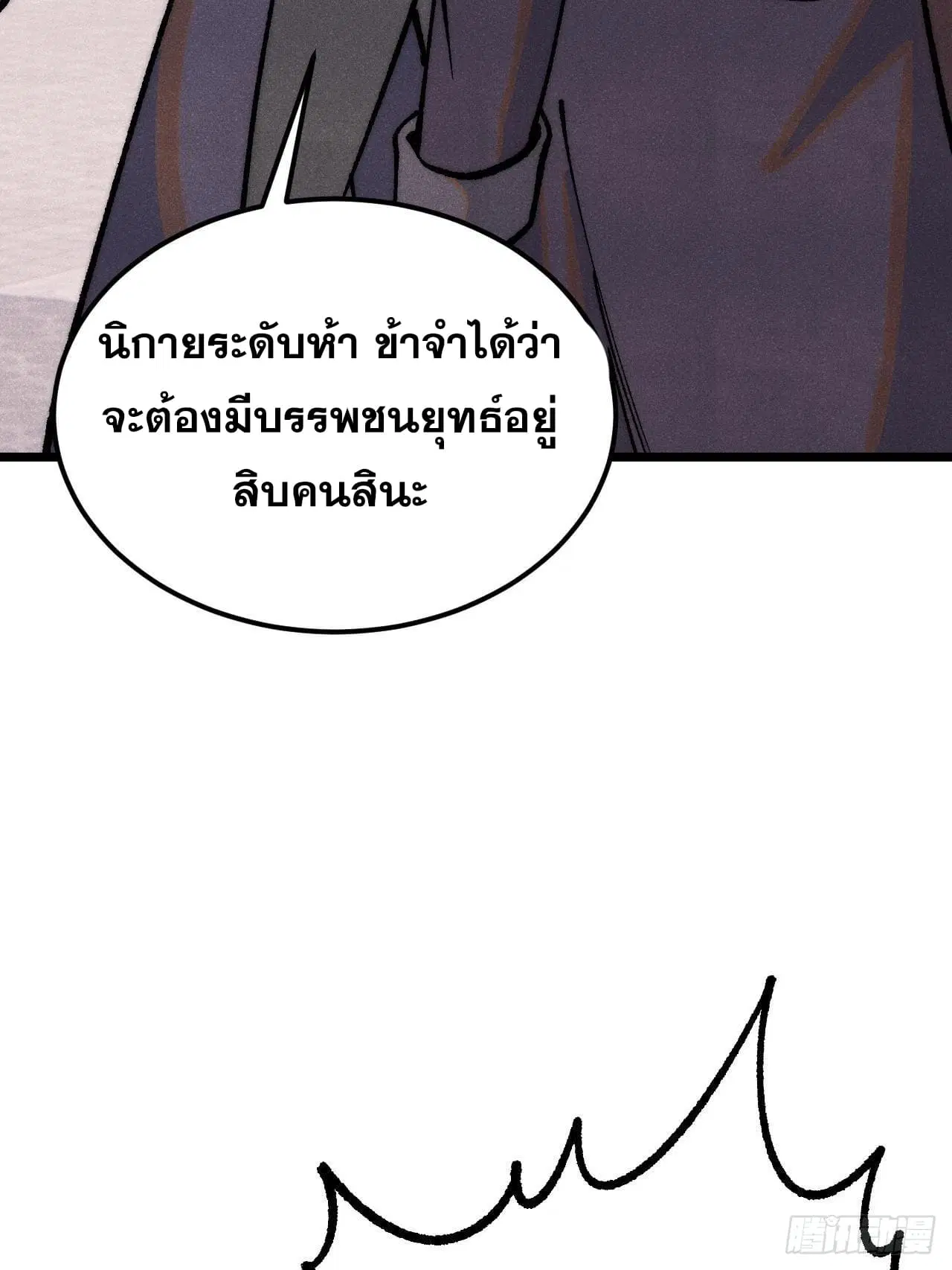หน้า 59 จาก 82