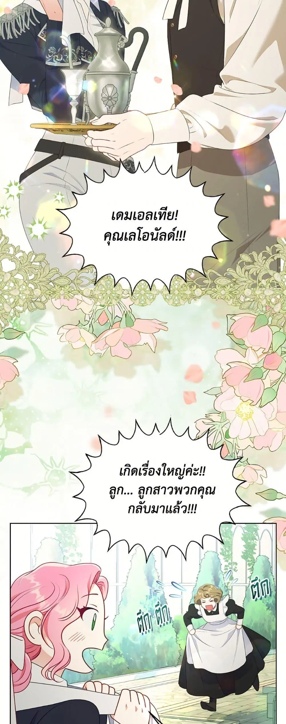 หน้า 49 จาก 52