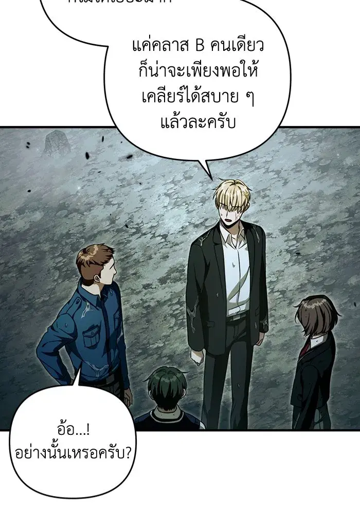 หน้า 37 จาก 122
