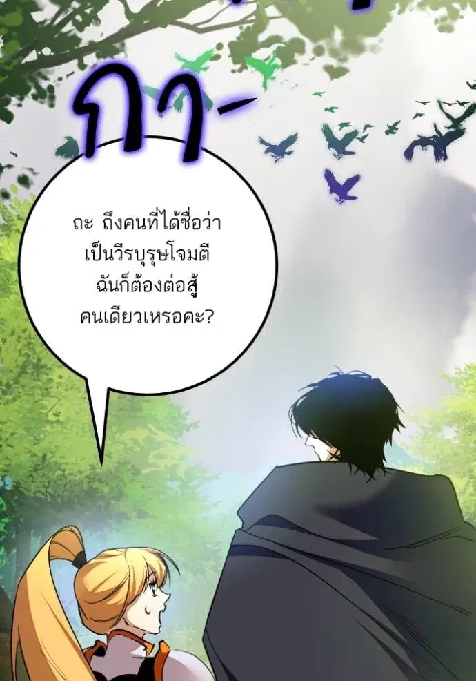 หน้า 122 จาก 132