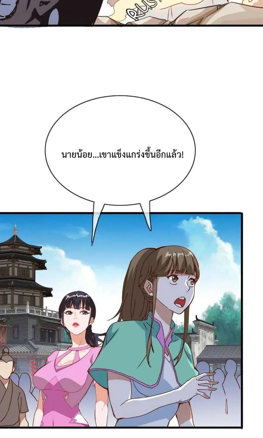 หน้า 55 จาก 86