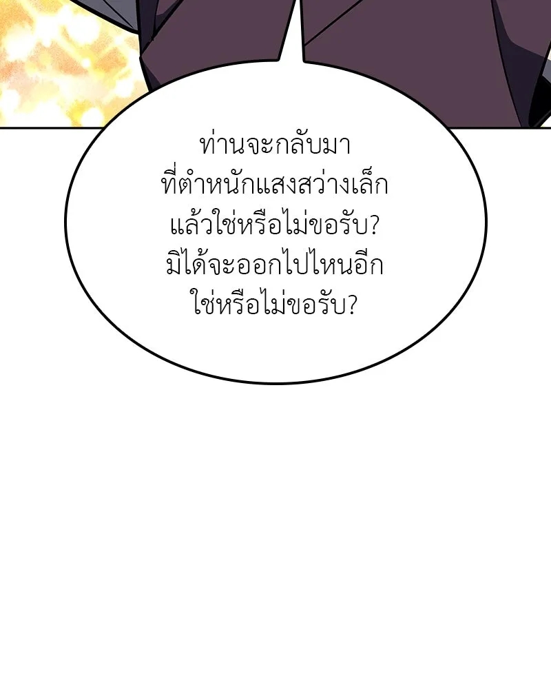 หน้า 142 จาก 274