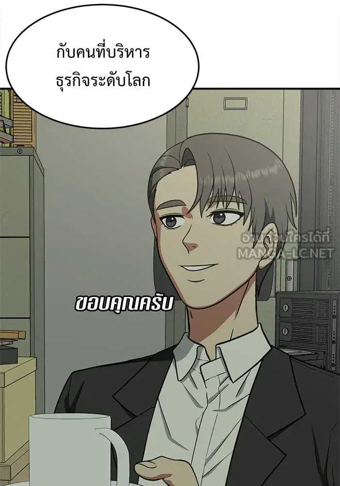 หน้า 9 จาก 171