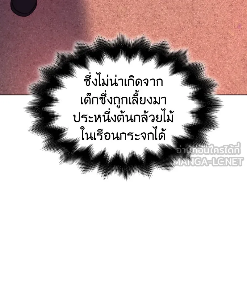 หน้า 75 จาก 211