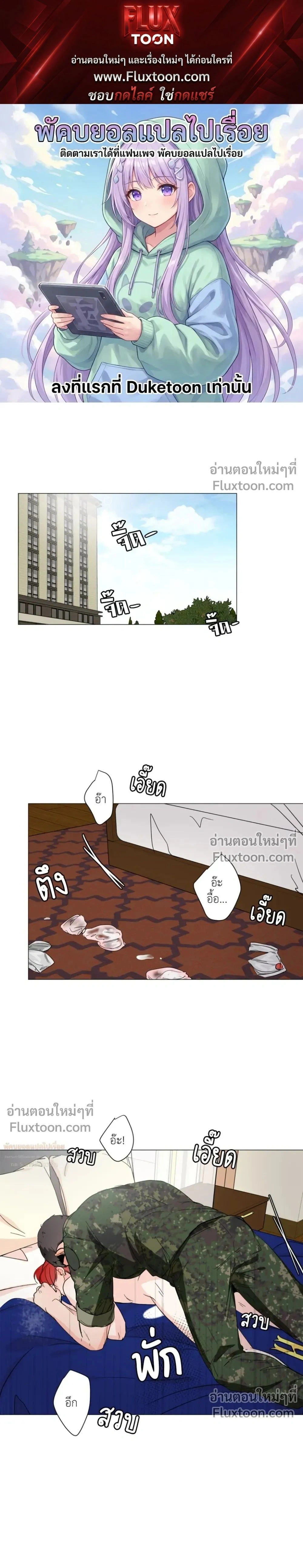 หน้า 1 จาก 19