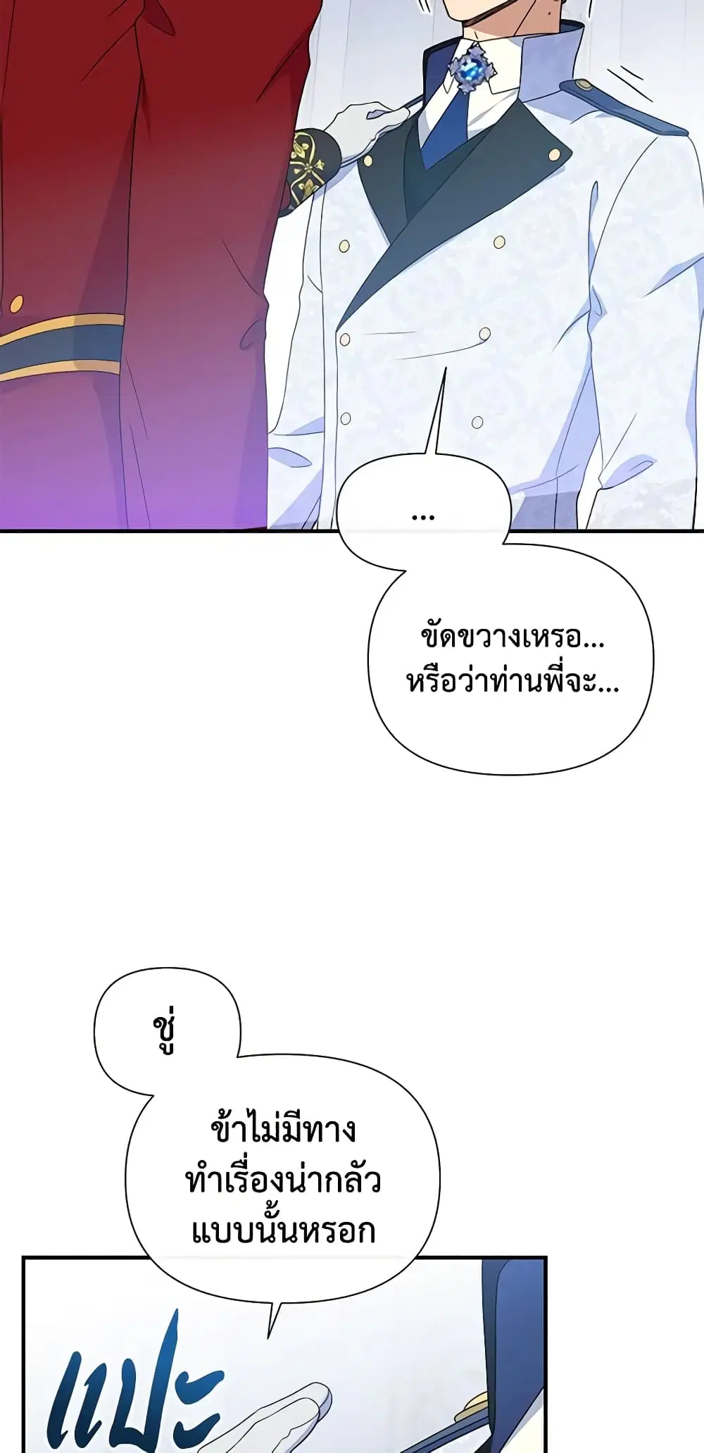 หน้า 14 จาก 45