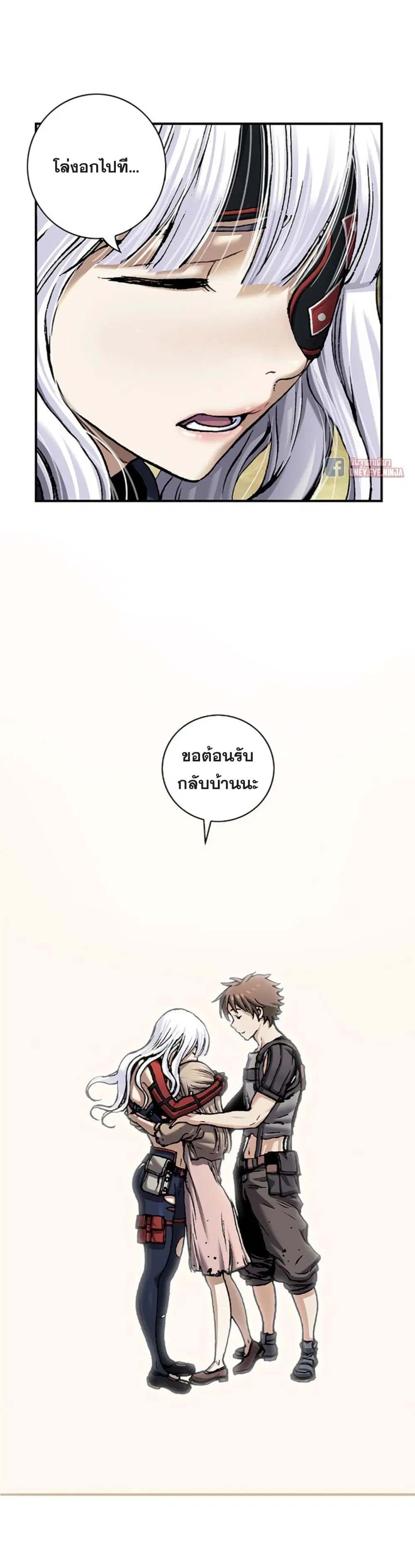 หน้า 11 จาก 38