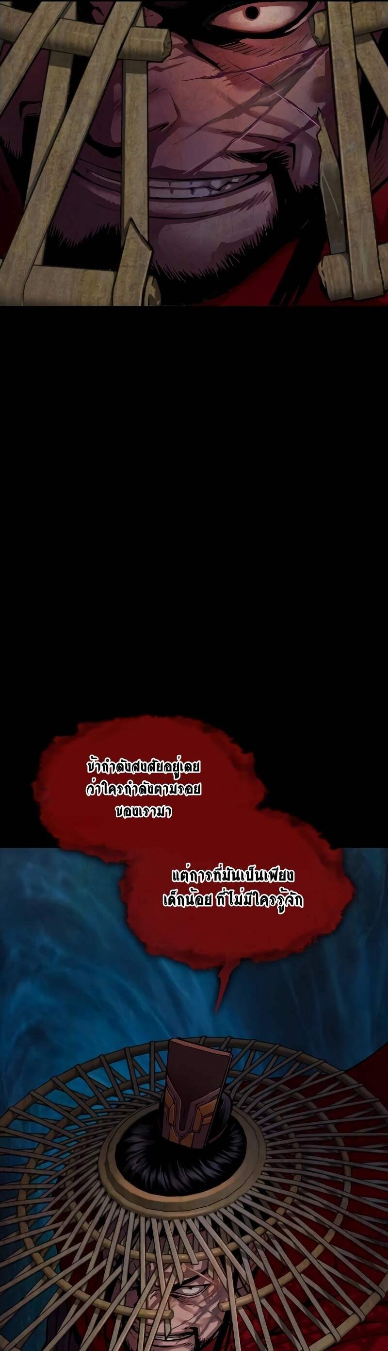 หน้า 41 จาก 98