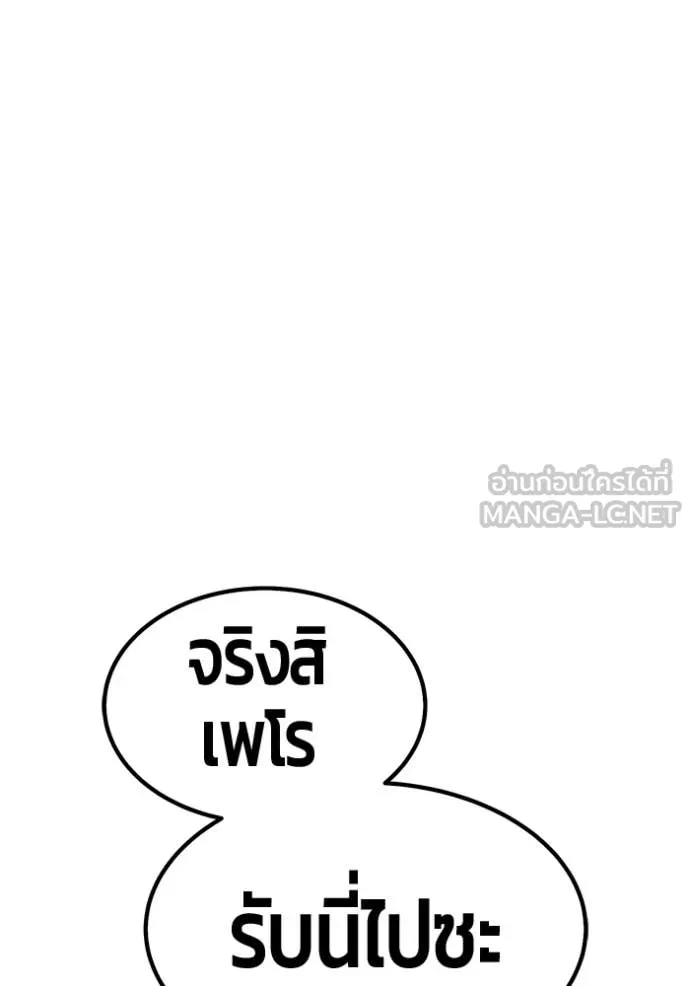 หน้า 210 จาก 450