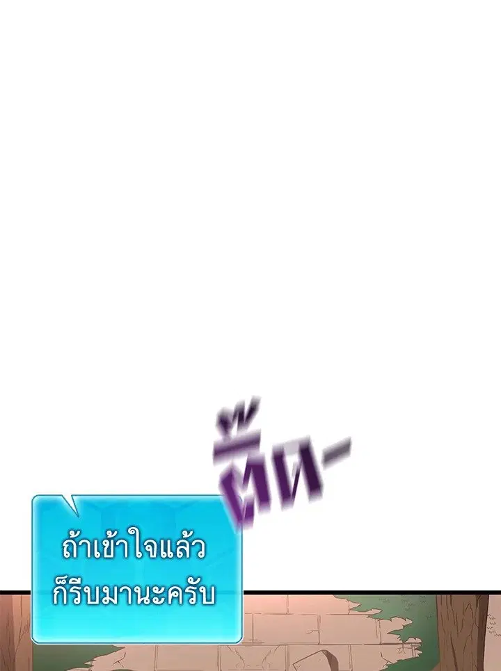 หน้า 44 จาก 113