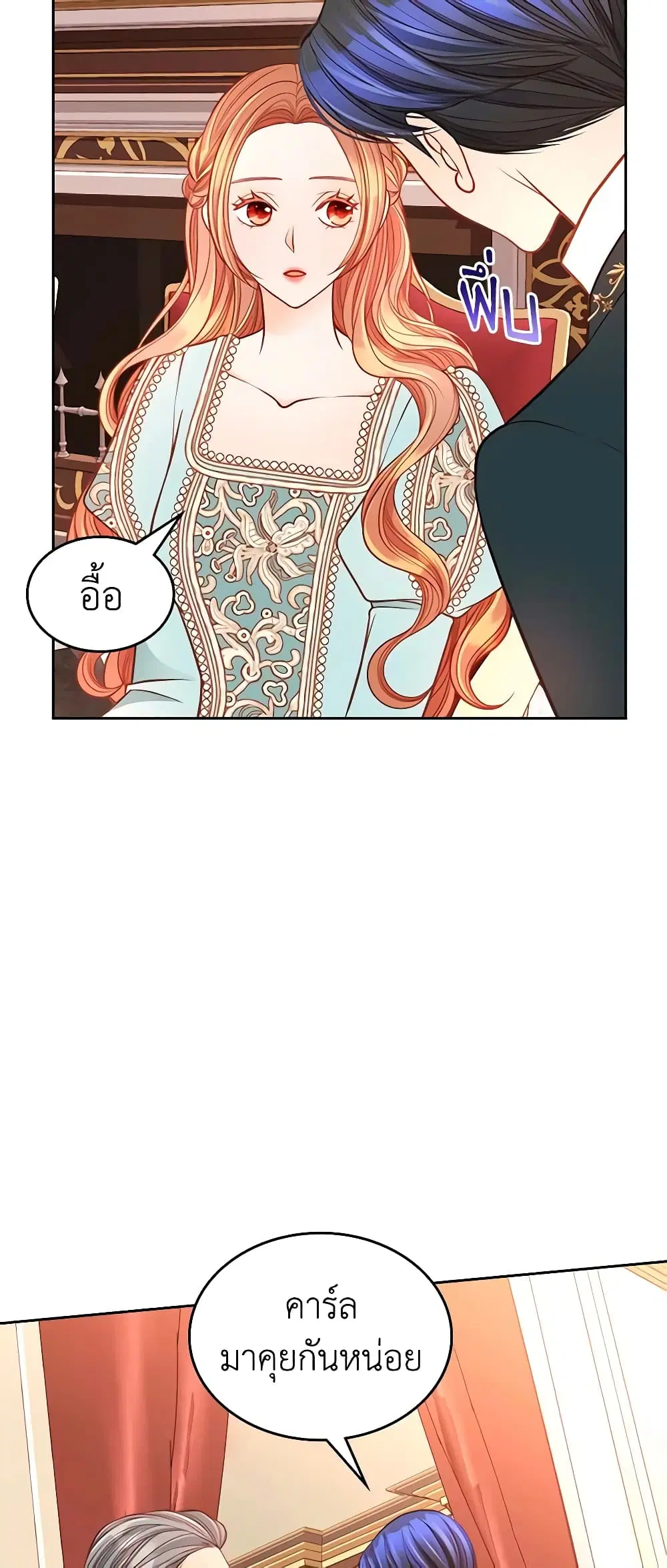 หน้า 23 จาก 52
