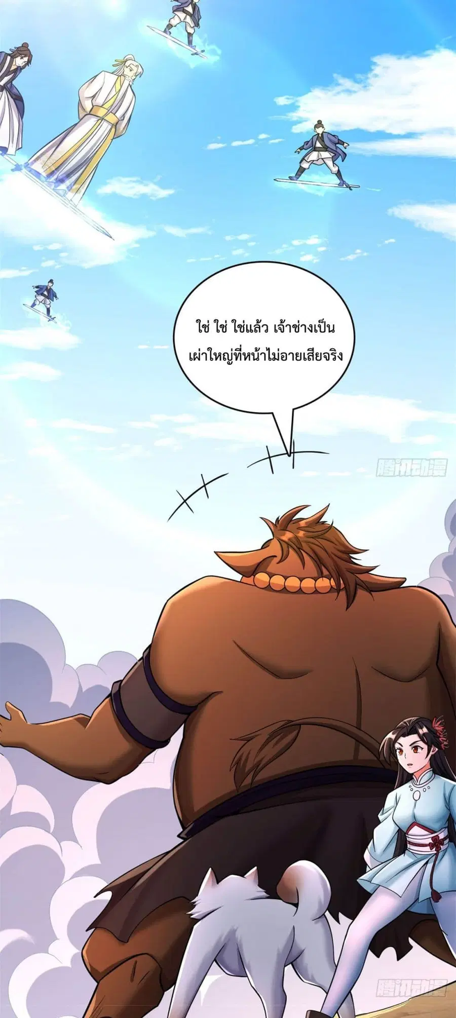 หน้า 10 จาก 32