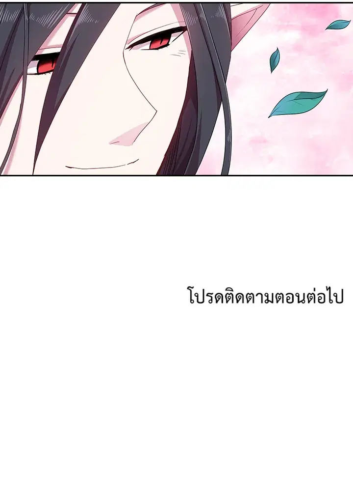 หน้า 67 จาก 68