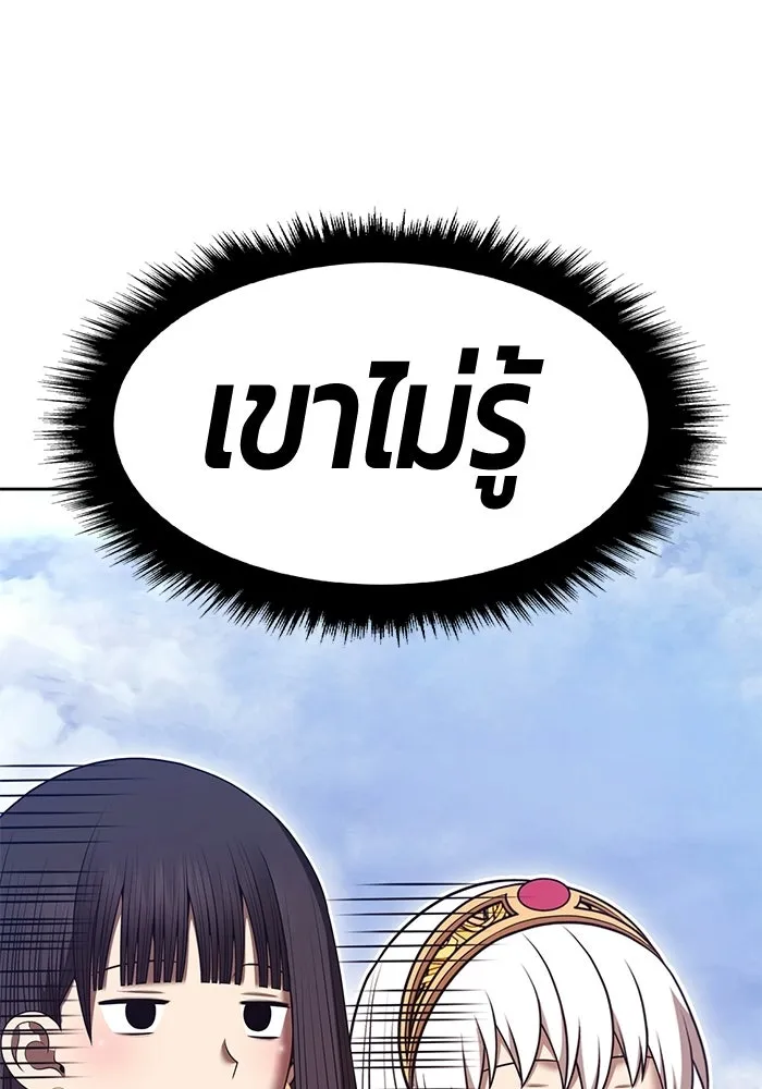 หน้า 257 จาก 440