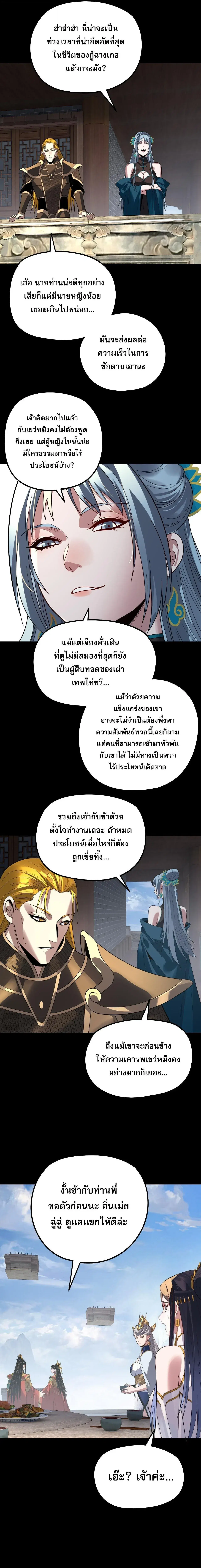 หน้า 14 จาก 17