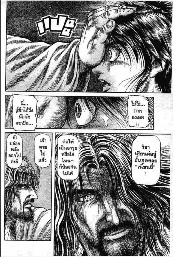 หน้า 13 จาก 44