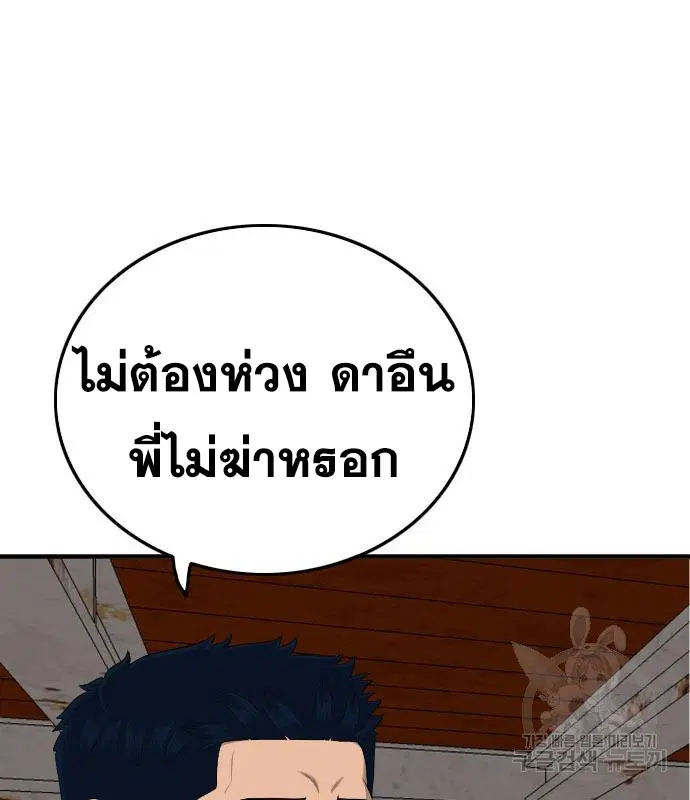 หน้า 172 จาก 186
