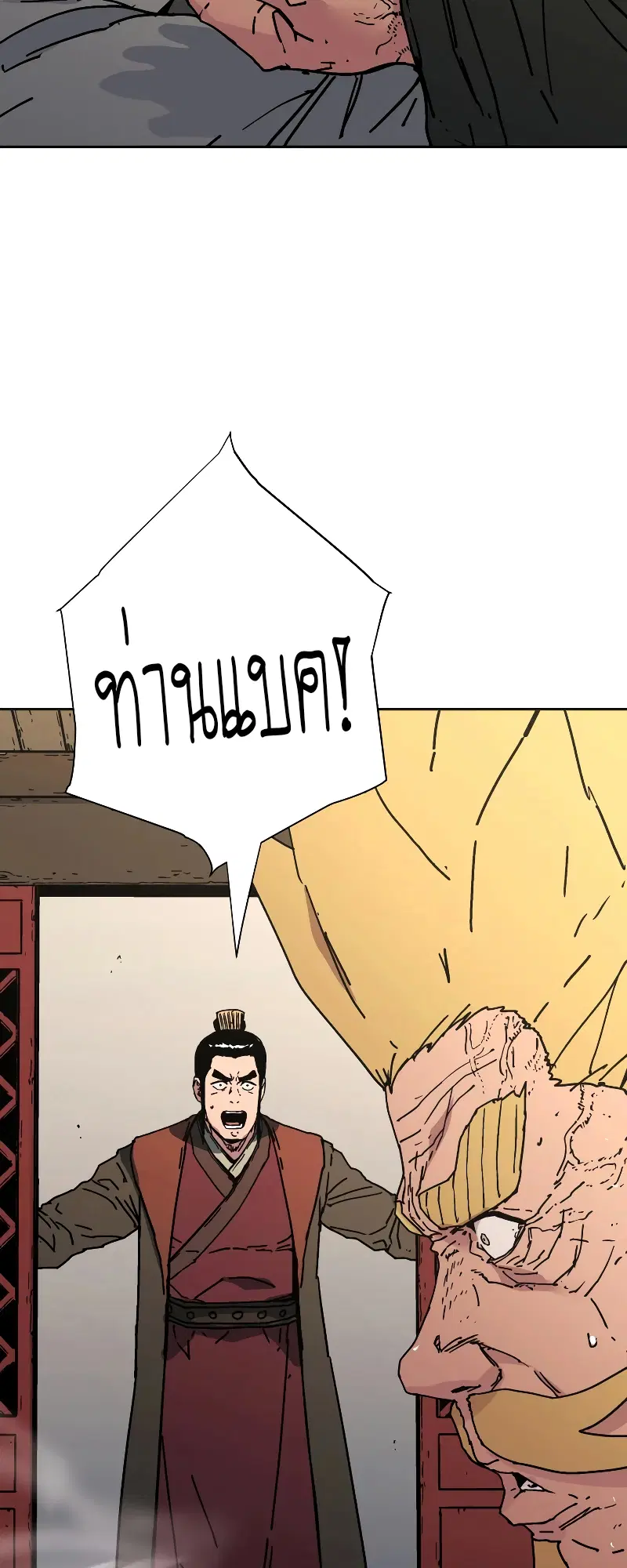 หน้า 4 จาก 64