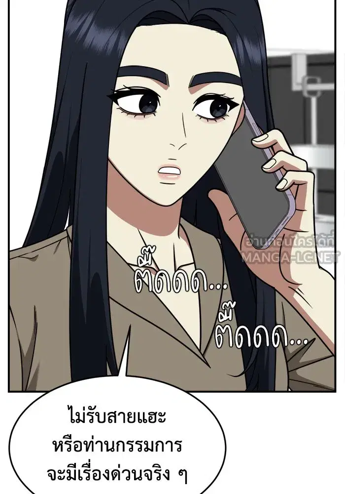หน้า 78 จาก 156