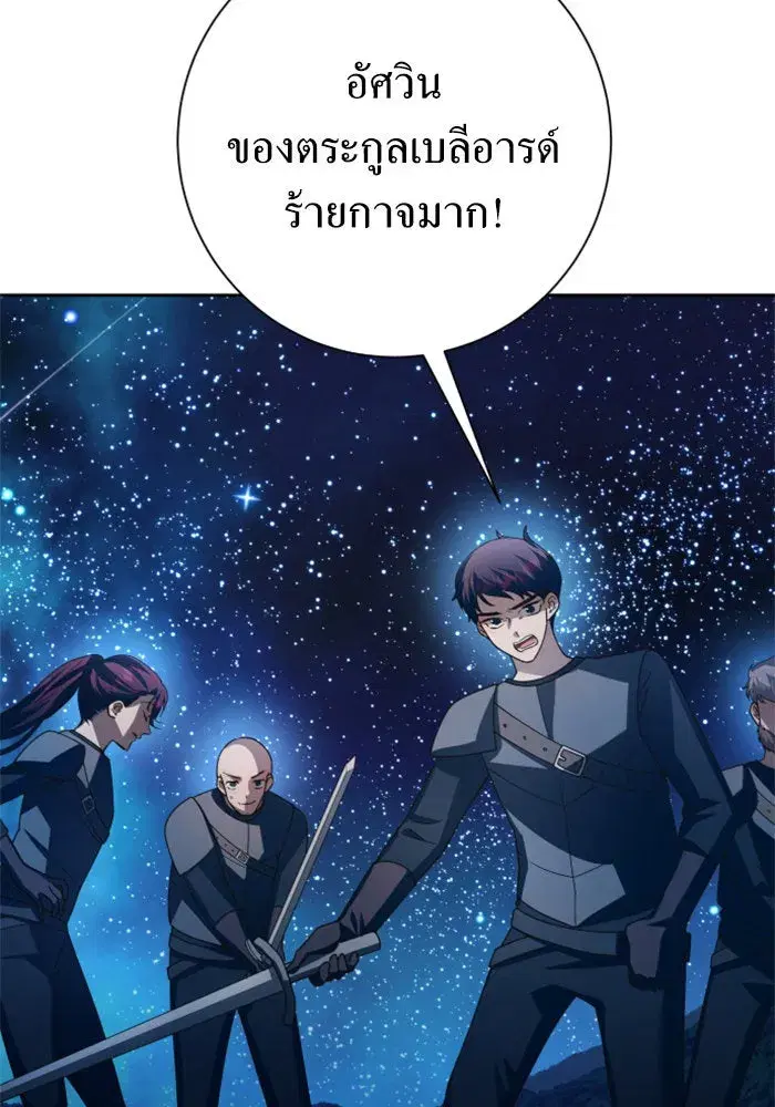 หน้า 11 จาก 176