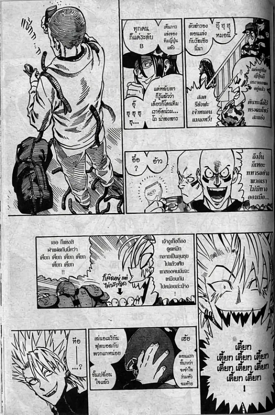 หน้า 12 จาก 13