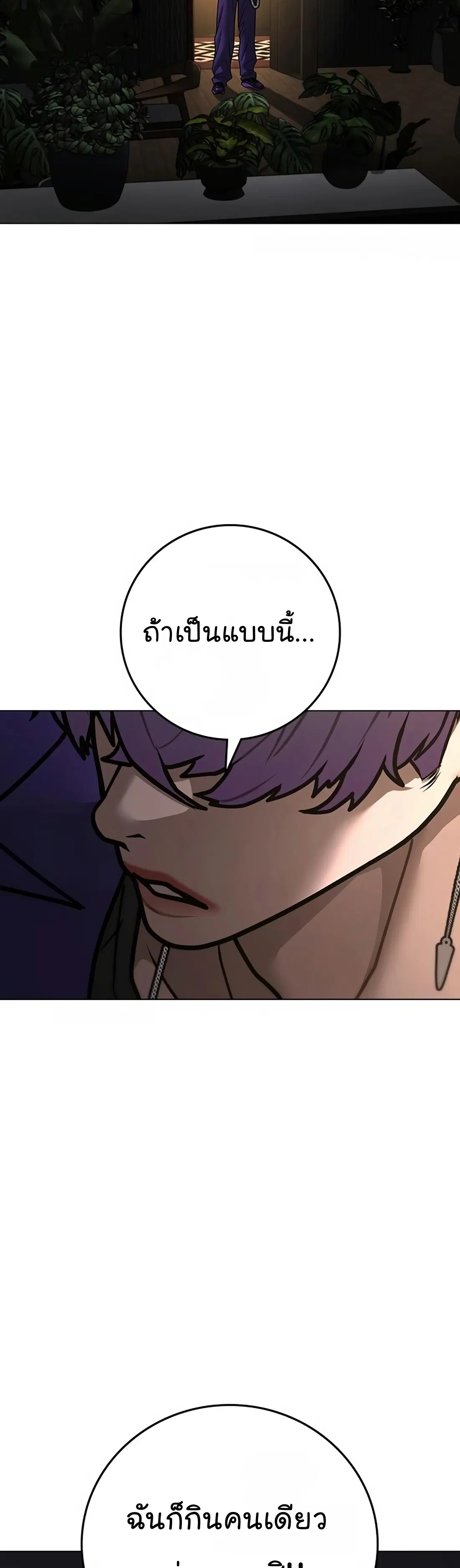 หน้า 78 จาก 82
