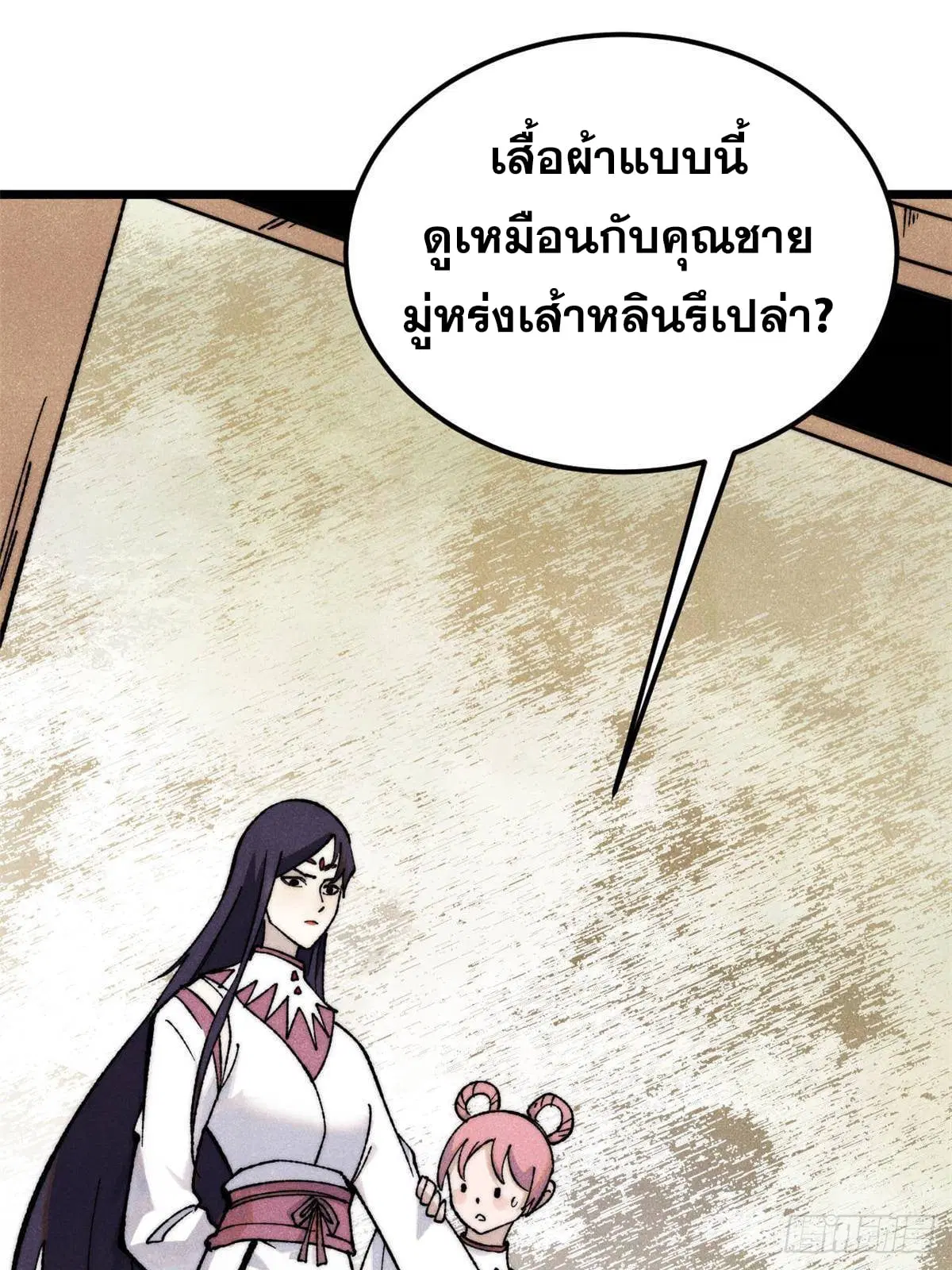 หน้า 20 จาก 77