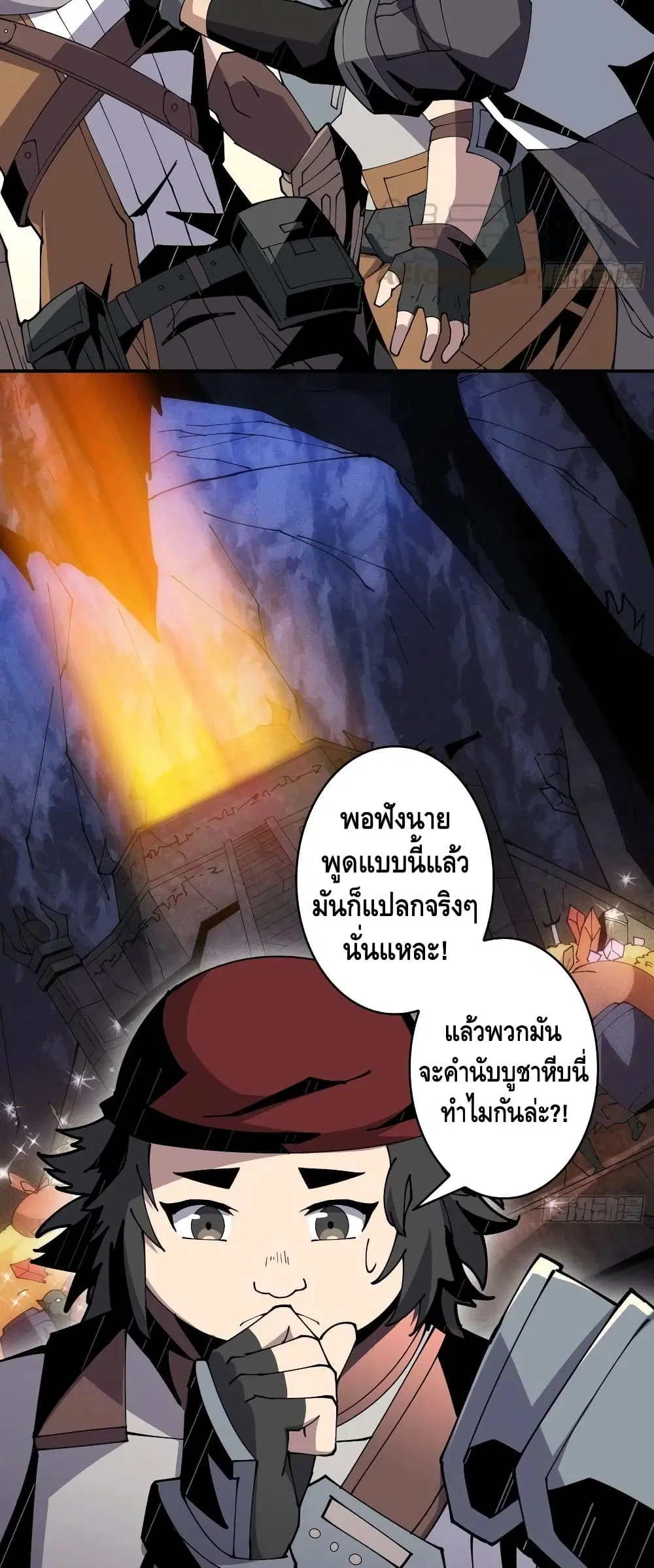 หน้า 3 จาก 27