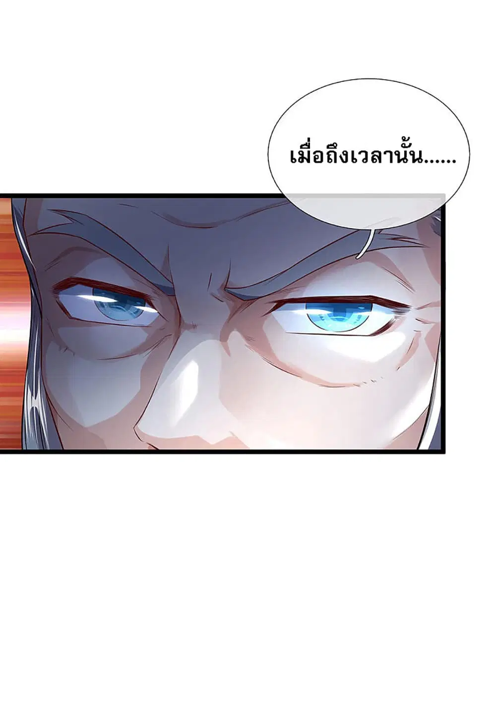 หน้า 27 จาก 28