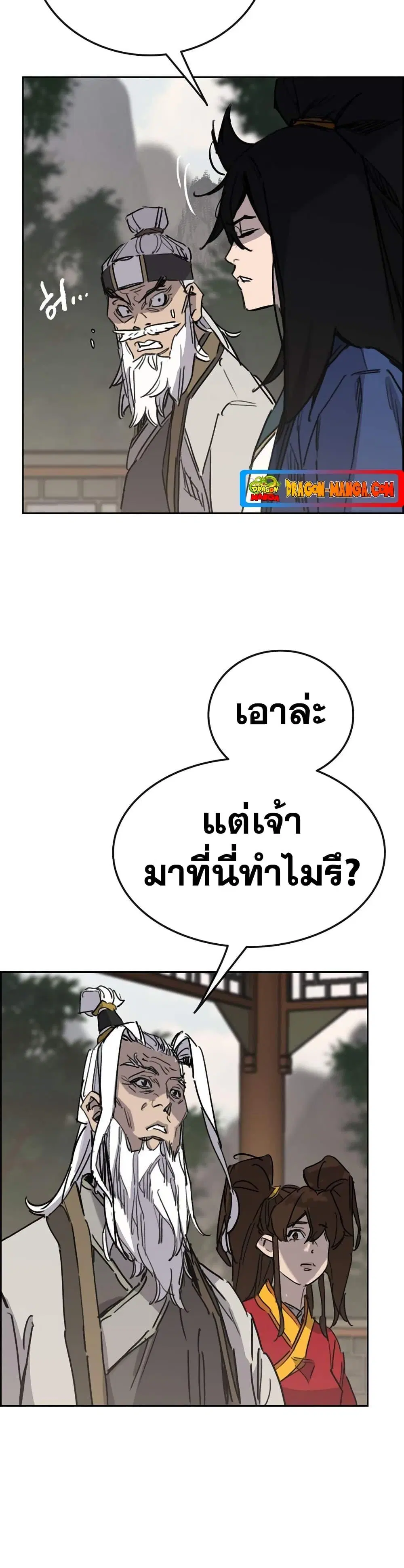 หน้า 47 จาก 50
