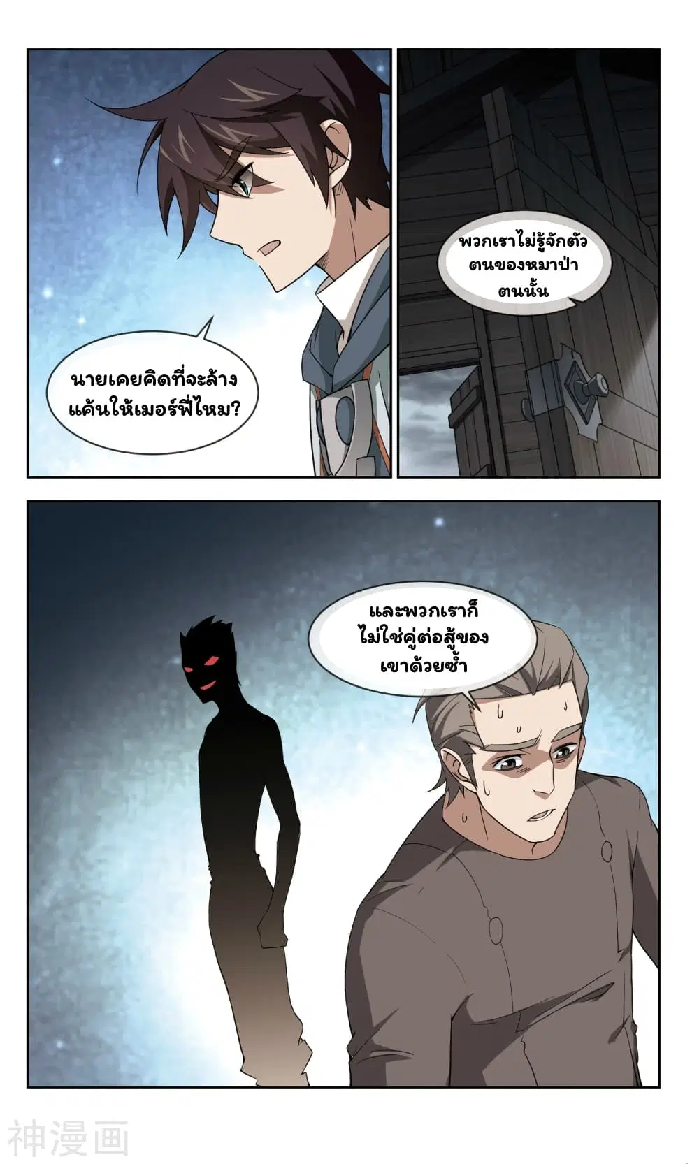 หน้า 14 จาก 30