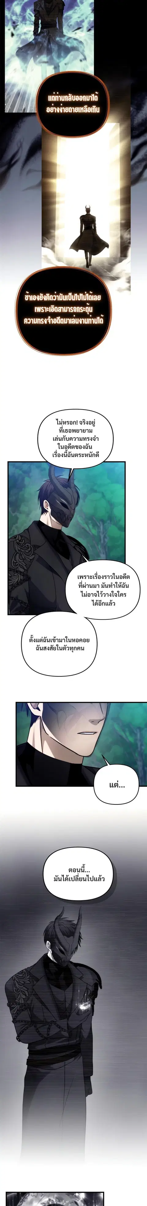 หน้า 11 จาก 20