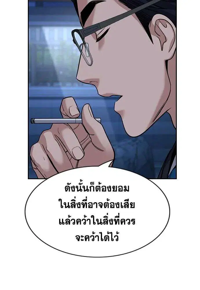 หน้า 11 จาก 139