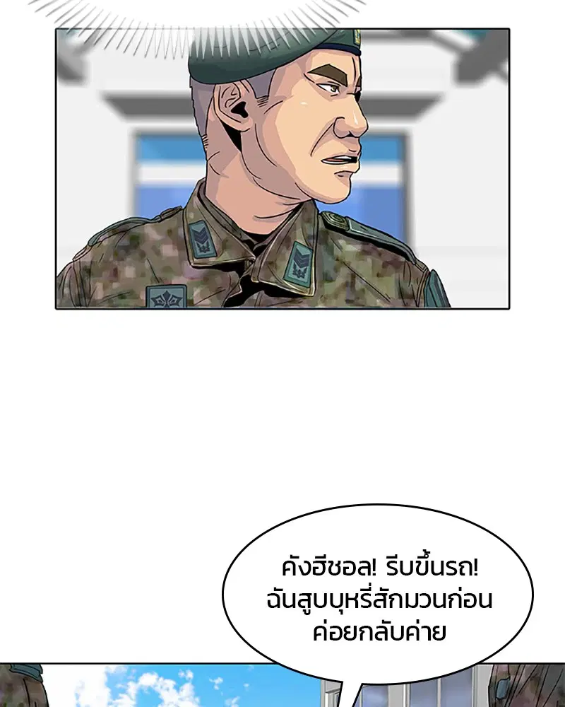 หน้า 34 จาก 88