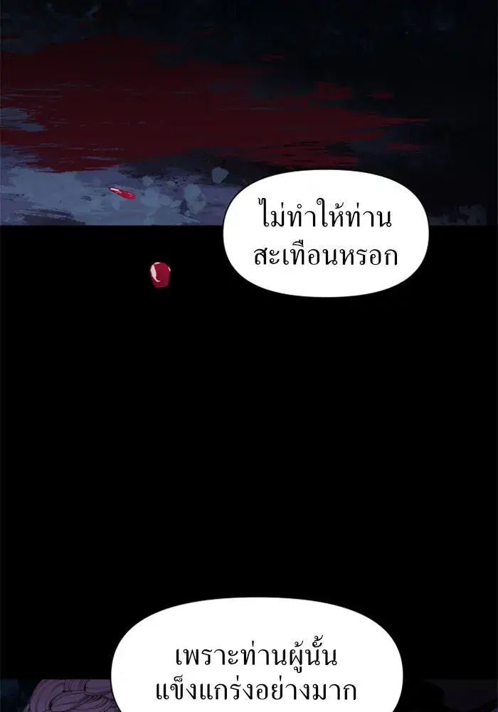 หน้า 89 จาก 129