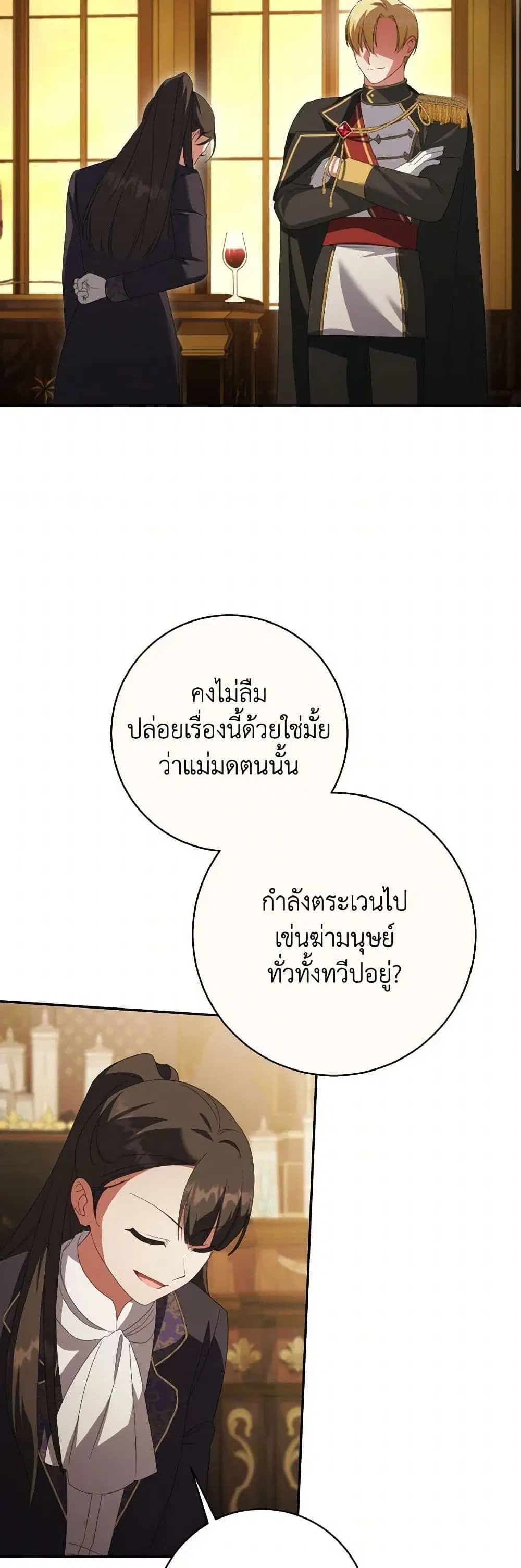 หน้า 24 จาก 34