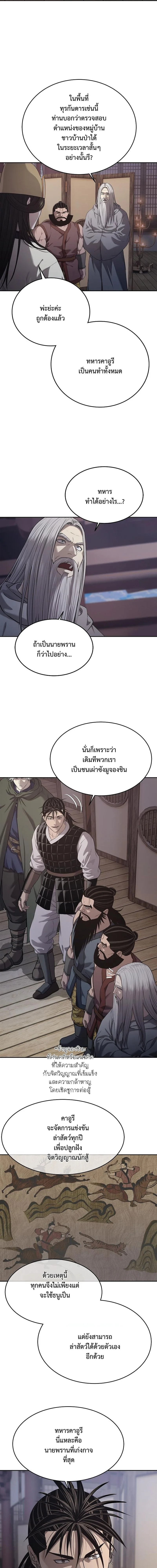 หน้า 5 จาก 20