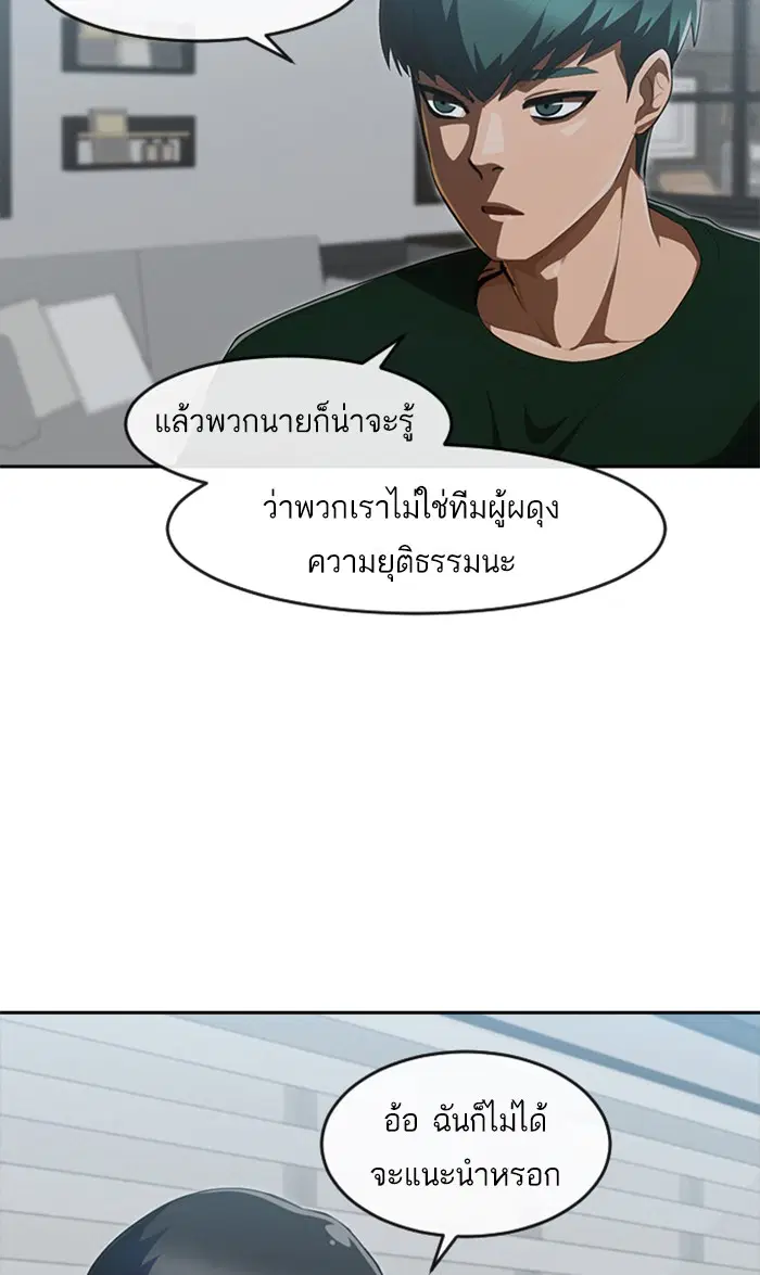 หน้า 102 จาก 120