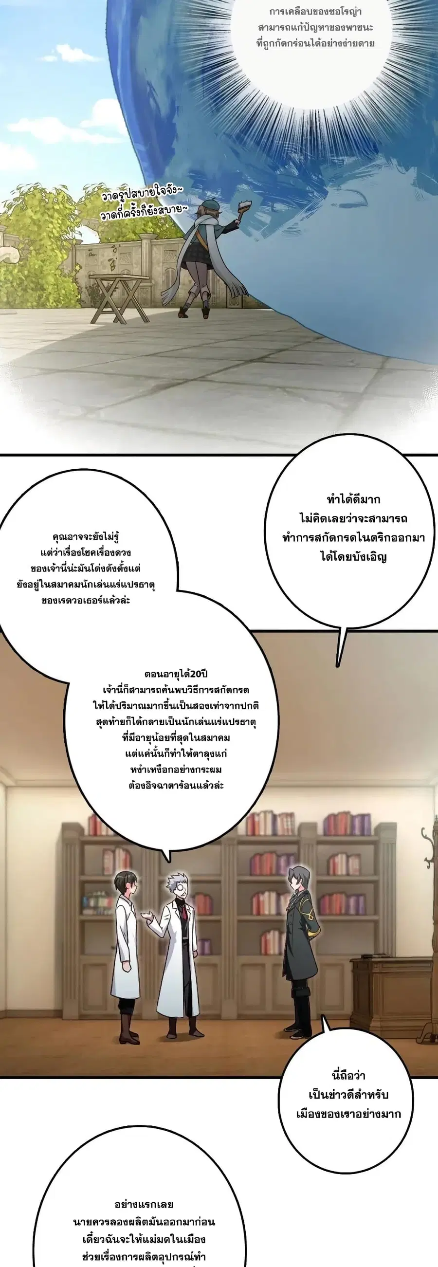 หน้า 21 จาก 25
