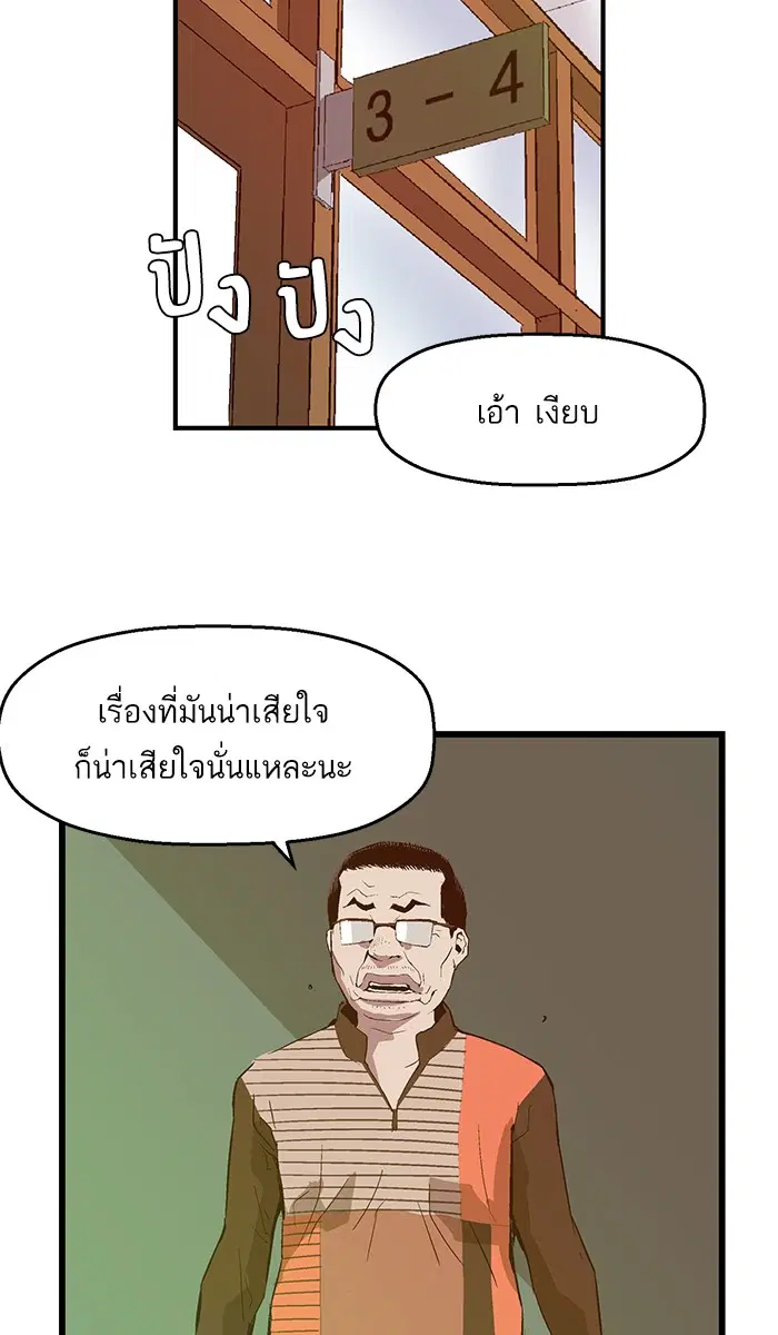 หน้า 15 จาก 92
