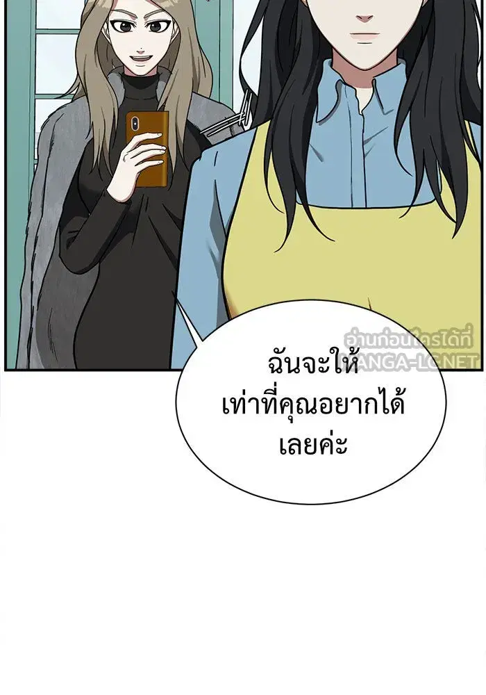 หน้า 33 จาก 167