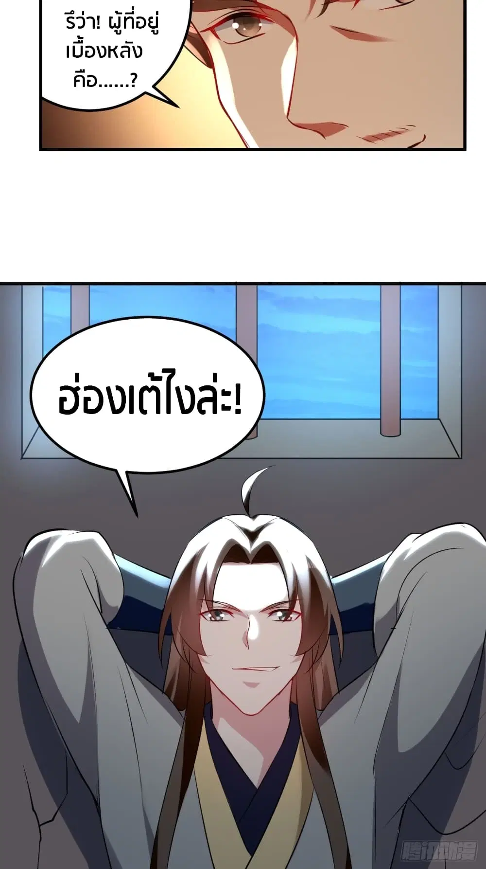 หน้า 31 จาก 34