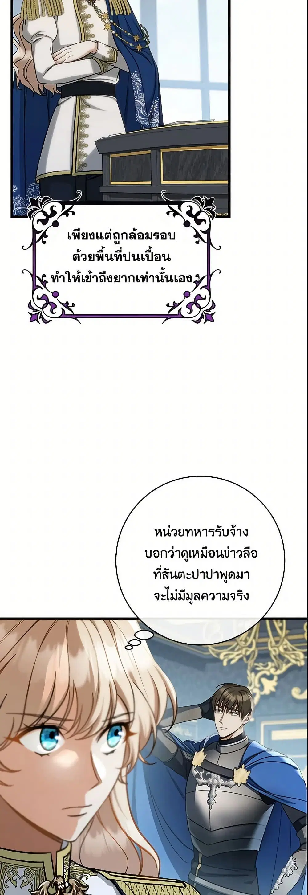 หน้า 22 จาก 42