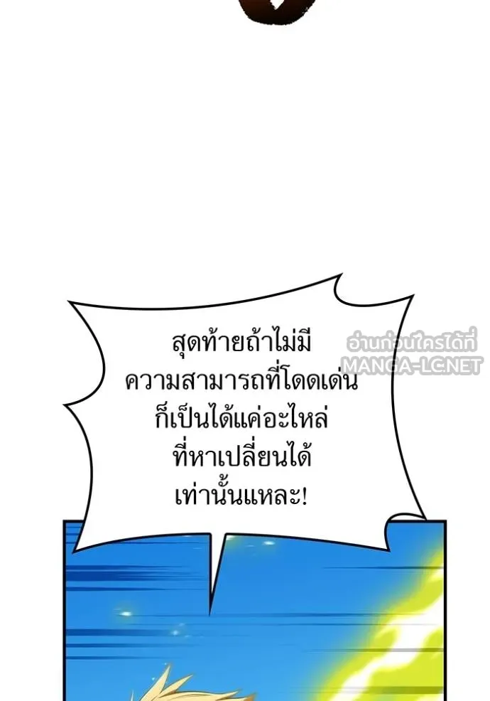 หน้า 85 จาก 157