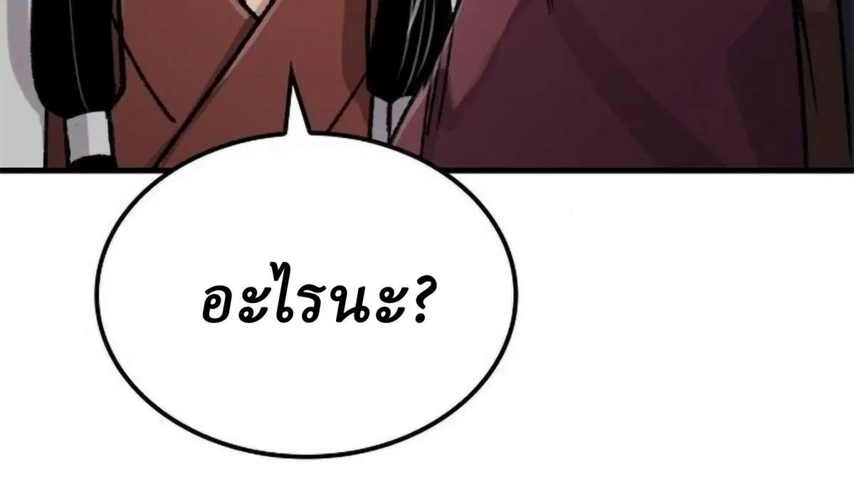 หน้า 27 จาก 59