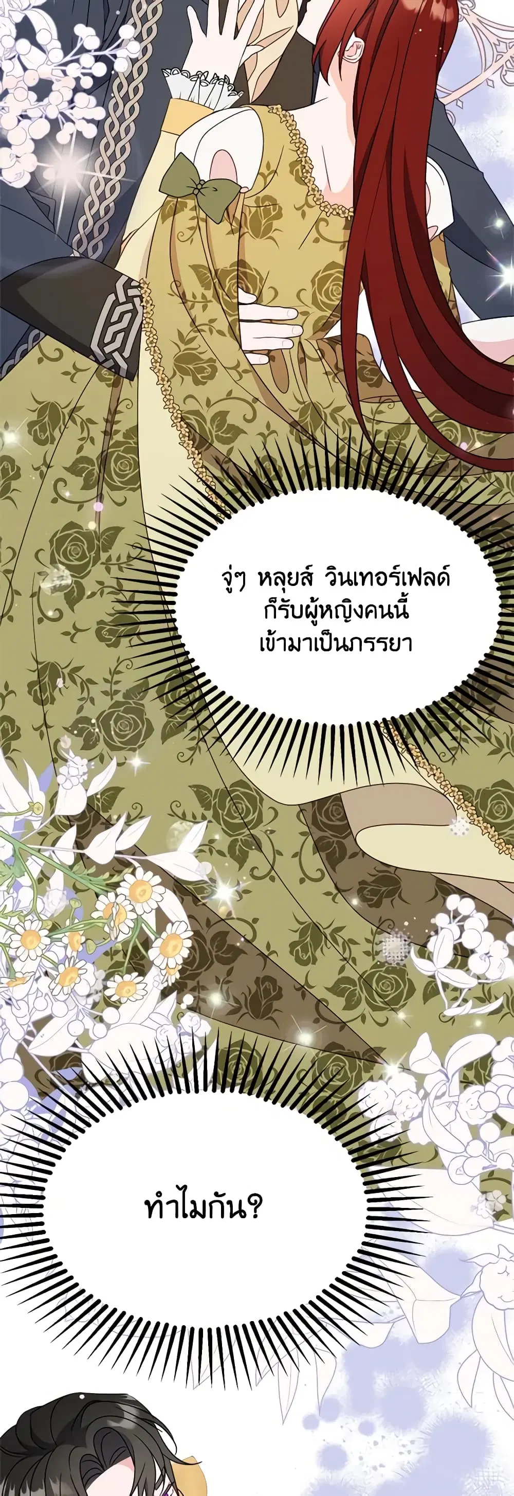 หน้า 28 จาก 46