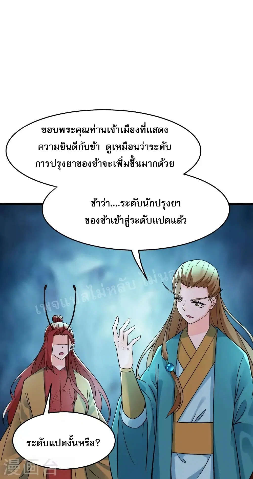 หน้า 12 จาก 30