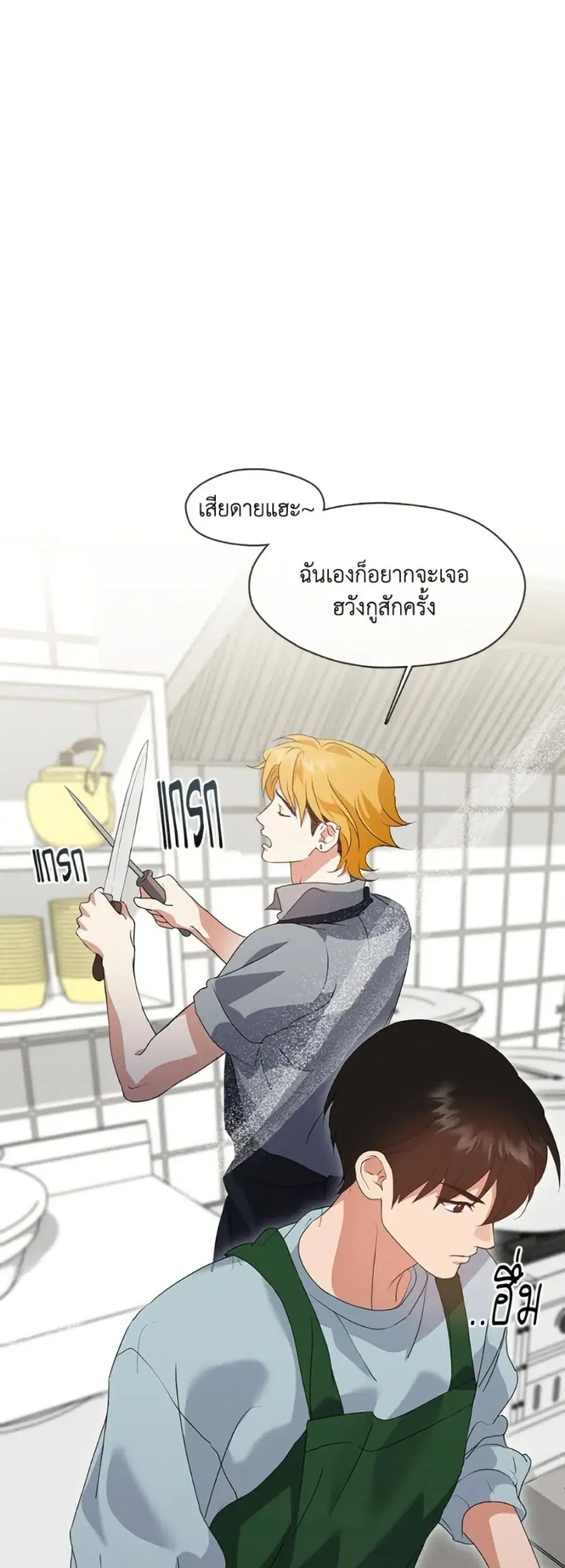 หน้า 3 จาก 52